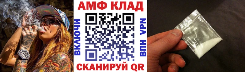 MEGA как зайти  Каргополь  Амфетамин Premium 