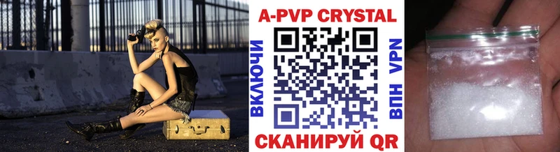 A PVP крисы CK Каргополь