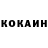 КЕТАМИН VHQ NerEVik