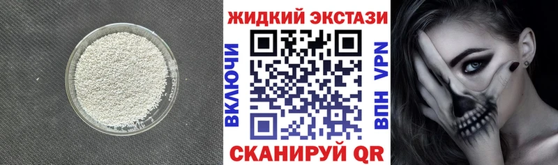 Бутират бутандиол  мега ТОР  Каргополь 