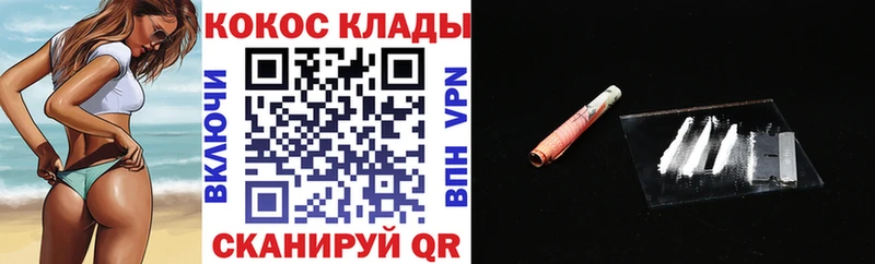 Кокаин Боливия  Каргополь 