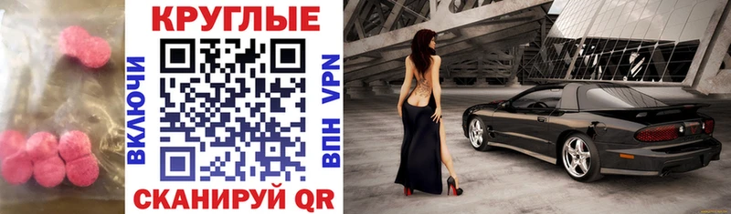 ЭКСТАЗИ Philipp Plein  kraken tor  Каргополь  где купить наркоту 
