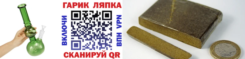 ГАШ ice o lator Каргополь