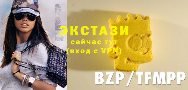 трава Алзамай