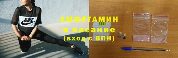 амф Абинск