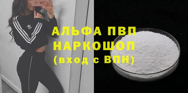 трава Алзамай