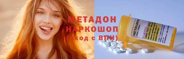 МДМА Алексеевка