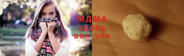 МДМА Алексеевка