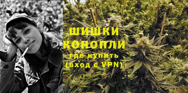 мяу мяу кристалл Новозыбков