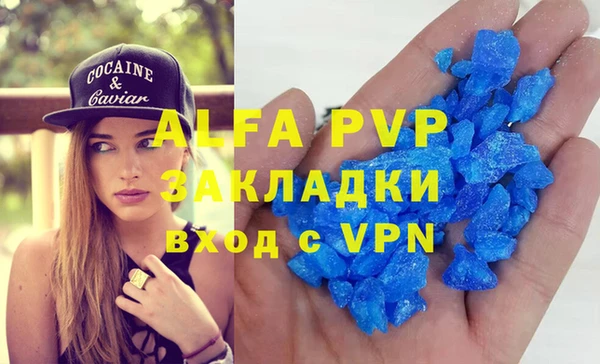 шишки Новокубанск