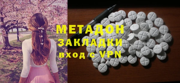МДМА Алексеевка