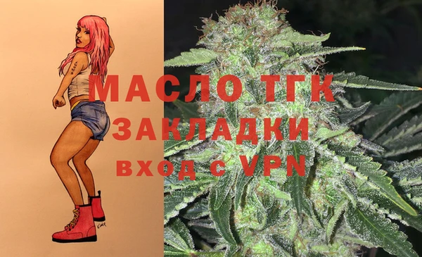 МДМА Алексеевка