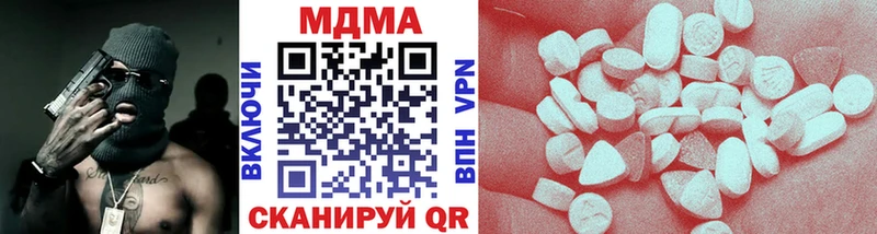 МДМА VHQ  mega маркетплейс  Каргополь 