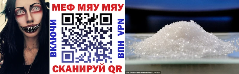мориарти телеграм  Каргополь  Мефедрон кристаллы 