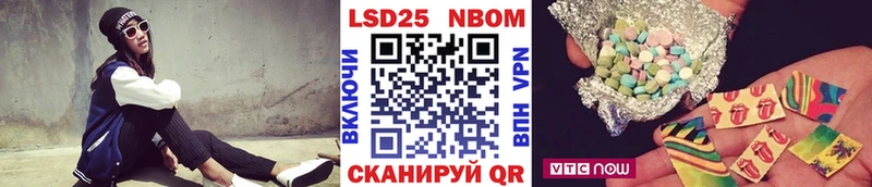 Марки 25I-NBOMe 1,8мг Каргополь