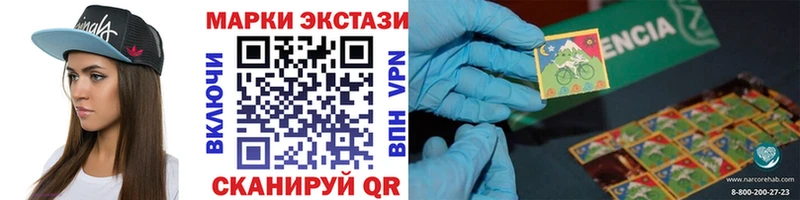 Марки N-bome 1,8мг Каргополь